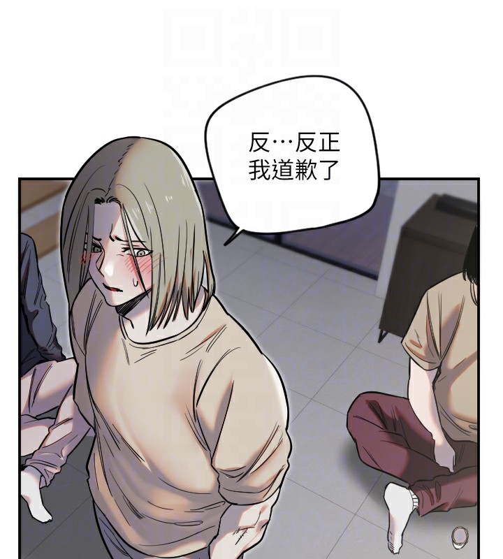 [韩国漫画] 守护天使 剧情,女学生#[111P]-87