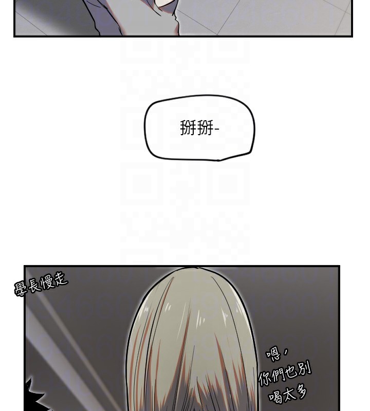 [韩国漫画] 守护天使 剧情,女学生#[111P]-88