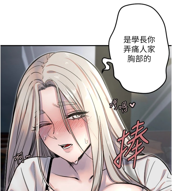 [韩国漫画] 守护天使 剧情,女学生#[111P]-92
