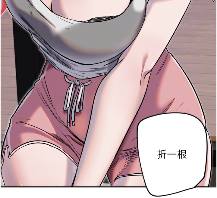 [韩国漫画] 守护天使 剧情,女学生#[111P]-20