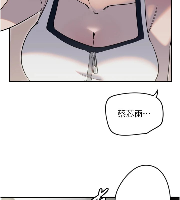 [韩国漫画] 守护天使 剧情,女学生#[111P]-23