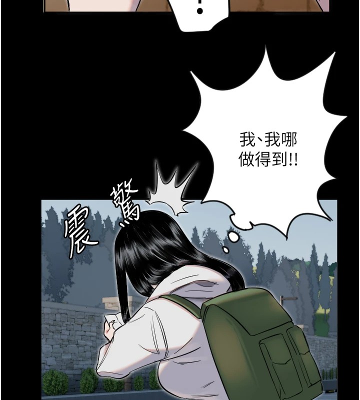 [韩国漫画] 守护天使 剧情,女学生#[111P]-55