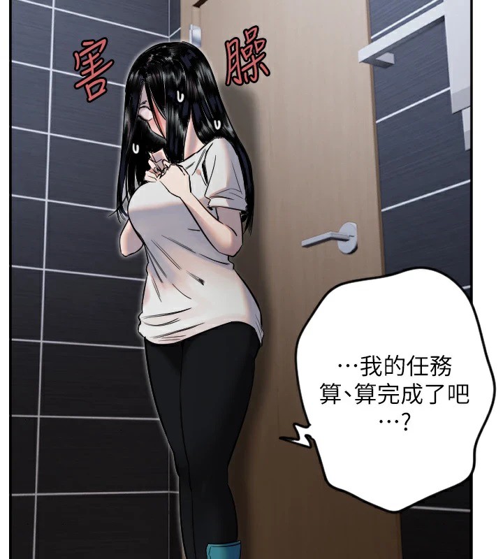 [韩国漫画] 守护天使 剧情,女学生#[111P]-71