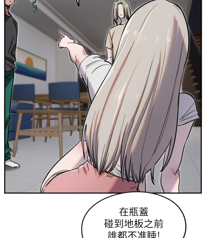 [韩国漫画] 守护天使 剧情,女学生#[111P]-79