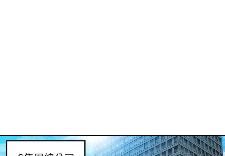 [韩国漫画] 顶级豪门秘辛 剧情,熟女人妻#[212P]-1