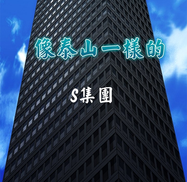 [韩国漫画] 顶级豪门秘辛 剧情,熟女人妻#[212P]-103