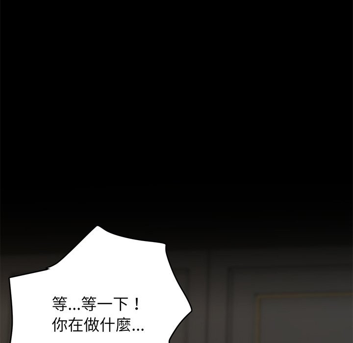 [韩国漫画] 顶级豪门秘辛 剧情,熟女人妻#[212P]-105