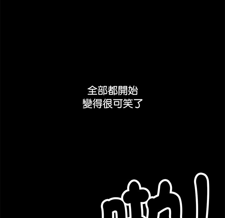 [韩国漫画] 顶级豪门秘辛 剧情,熟女人妻#[212P]-108
