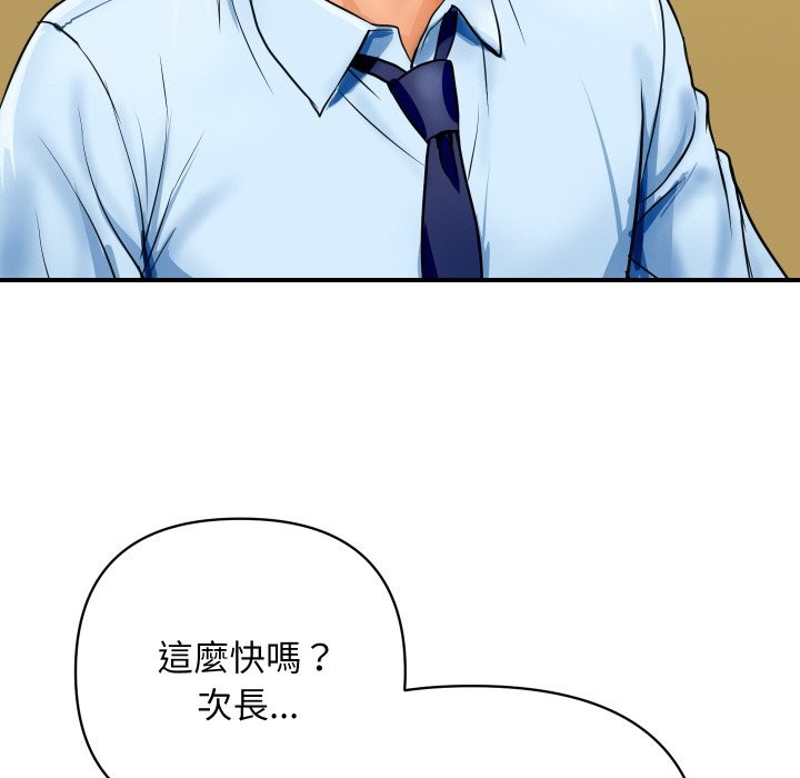 [韩国漫画] 顶级豪门秘辛 剧情,熟女人妻#[212P]-11