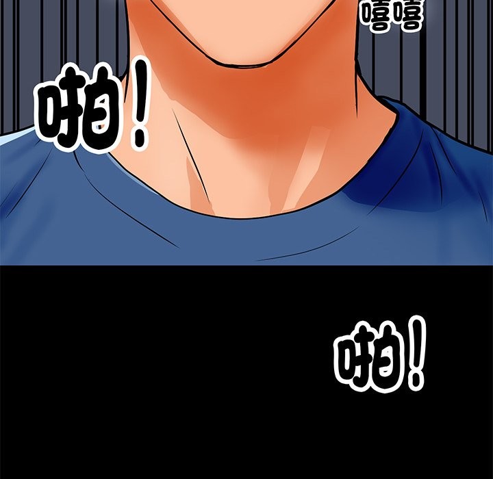 [韩国漫画] 顶级豪门秘辛 剧情,熟女人妻#[212P]-117