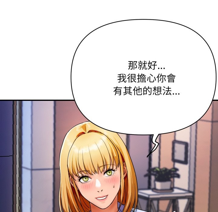 [韩国漫画] 顶级豪门秘辛 剧情,熟女人妻#[212P]-122