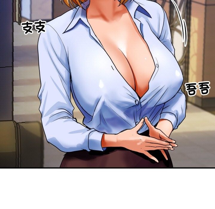 [韩国漫画] 顶级豪门秘辛 剧情,熟女人妻#[212P]-123