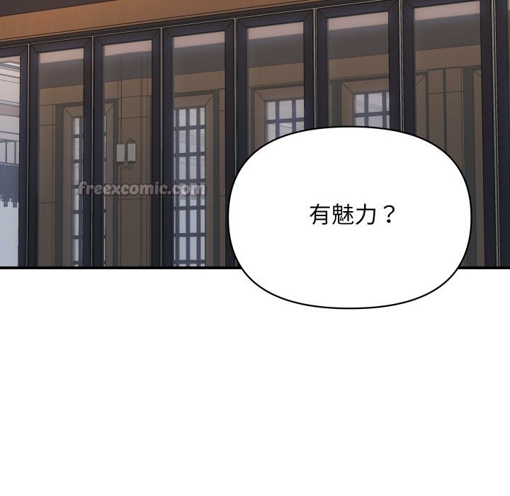 [韩国漫画] 顶级豪门秘辛 剧情,熟女人妻#[212P]-125