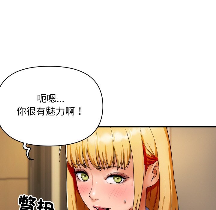 [韩国漫画] 顶级豪门秘辛 剧情,熟女人妻#[212P]-126