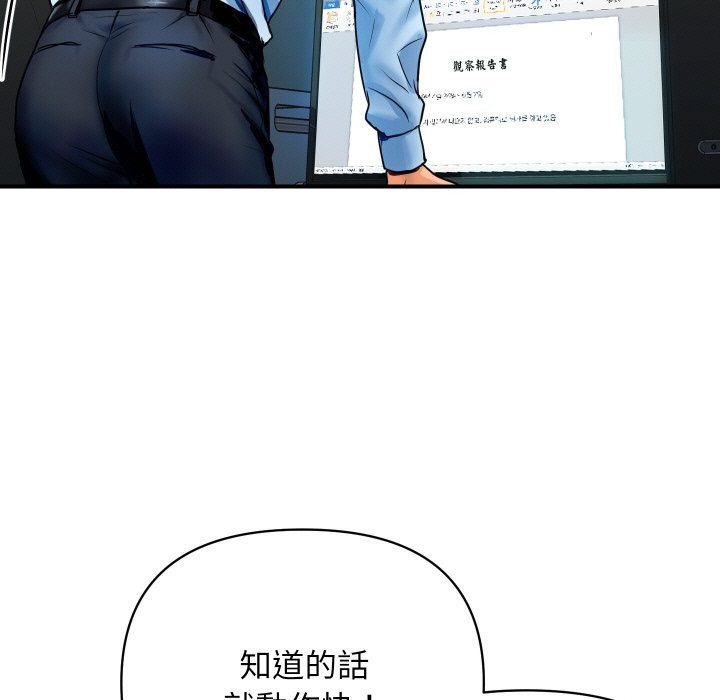 [韩国漫画] 顶级豪门秘辛 剧情,熟女人妻#[212P]-13