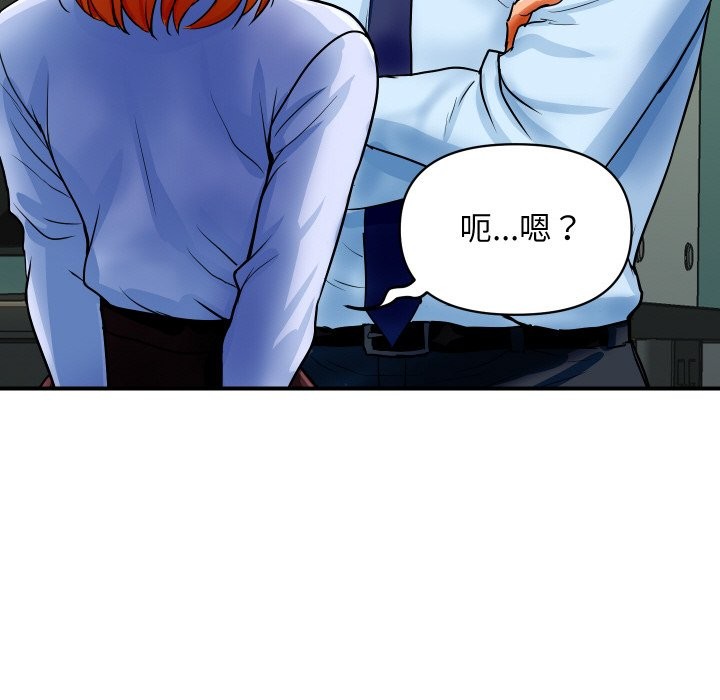 [韩国漫画] 顶级豪门秘辛 剧情,熟女人妻#[212P]-130
