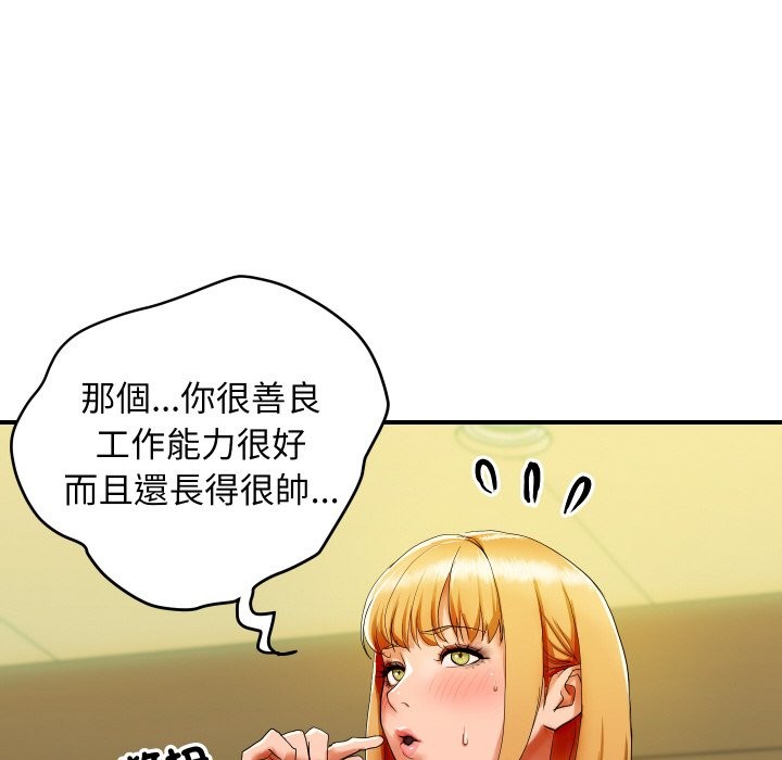 [韩国漫画] 顶级豪门秘辛 剧情,熟女人妻#[212P]-131