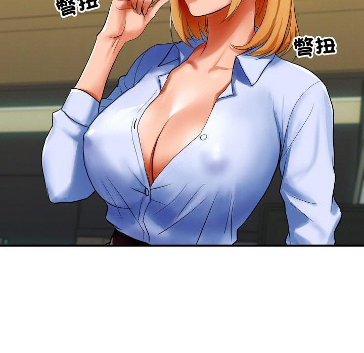 [韩国漫画] 顶级豪门秘辛 剧情,熟女人妻#[212P]-132