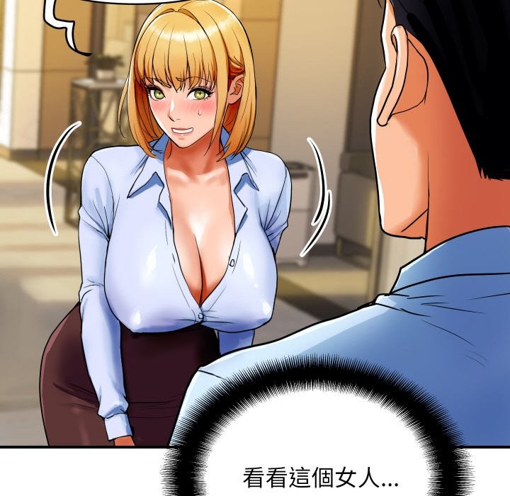 [韩国漫画] 顶级豪门秘辛 剧情,熟女人妻#[212P]-134