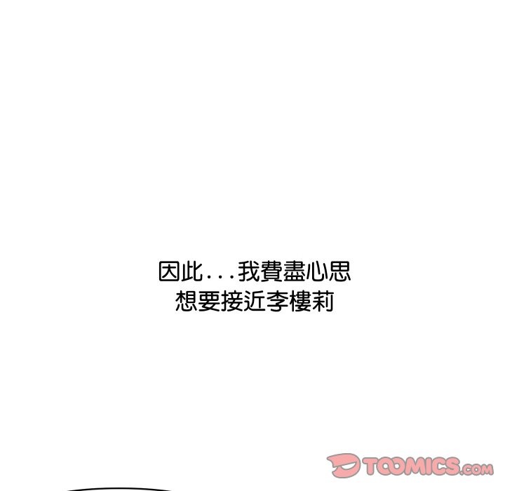 [韩国漫画] 顶级豪门秘辛 剧情,熟女人妻#[212P]-147