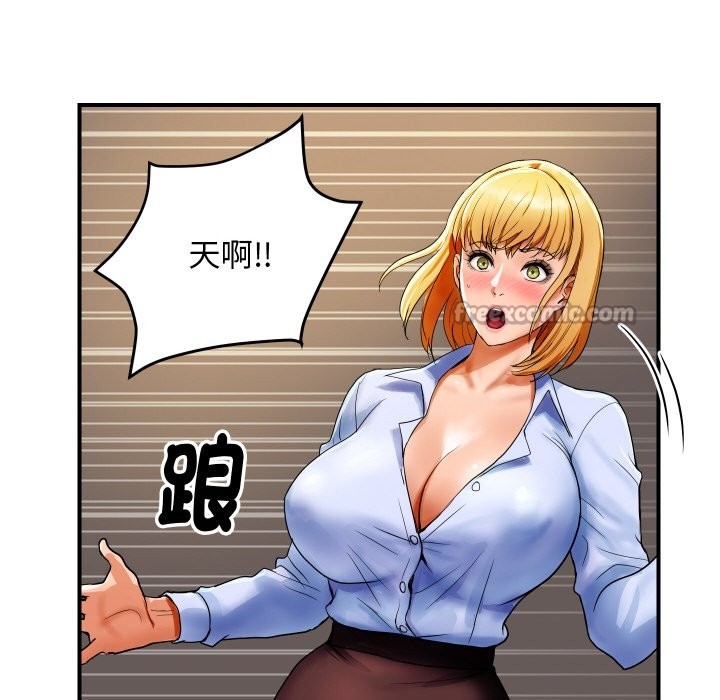 [韩国漫画] 顶级豪门秘辛 剧情,熟女人妻#[212P]-153