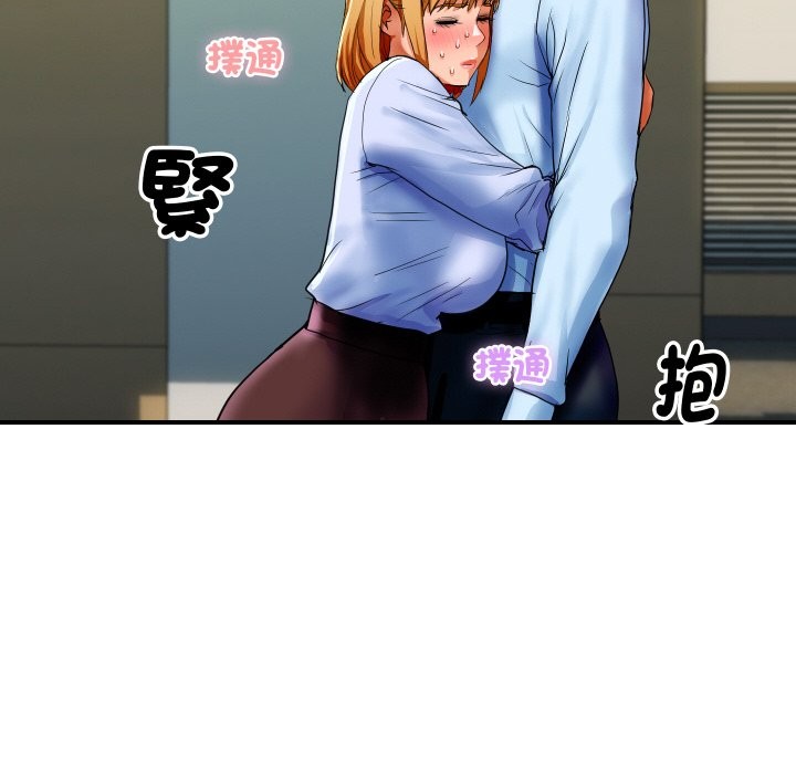 [韩国漫画] 顶级豪门秘辛 剧情,熟女人妻#[212P]-159