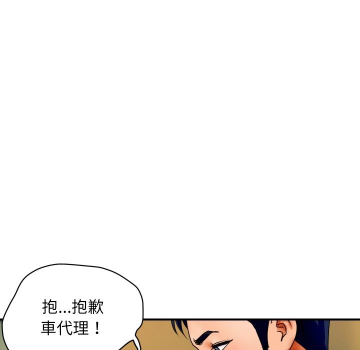 [韩国漫画] 顶级豪门秘辛 剧情,熟女人妻#[212P]-160