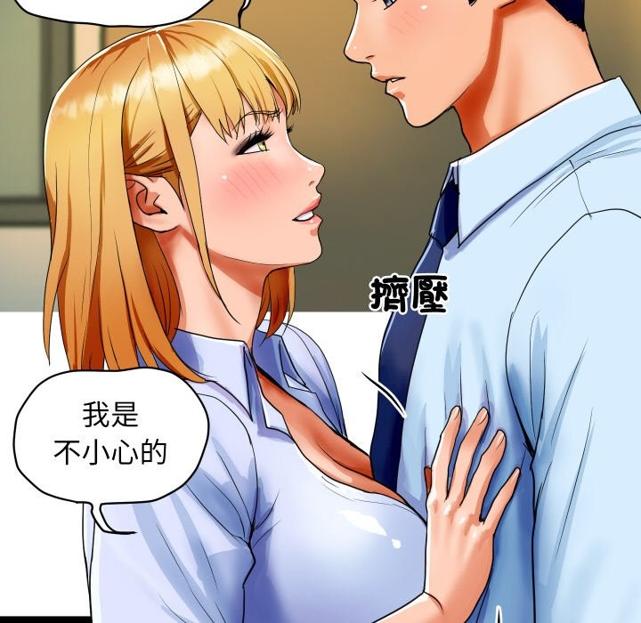 [韩国漫画] 顶级豪门秘辛 剧情,熟女人妻#[212P]-161