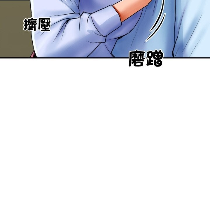 [韩国漫画] 顶级豪门秘辛 剧情,熟女人妻#[212P]-162