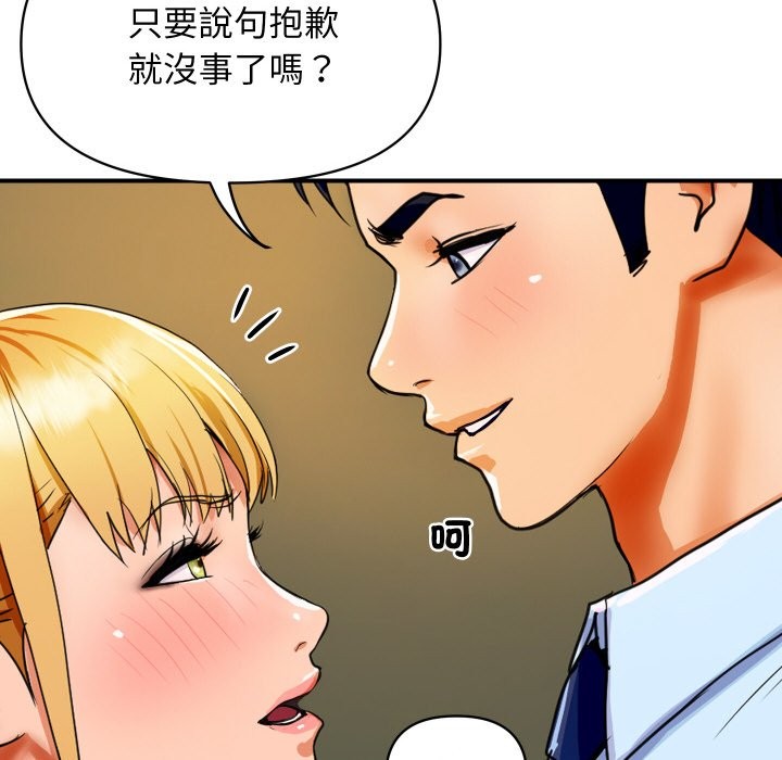 [韩国漫画] 顶级豪门秘辛 剧情,熟女人妻#[212P]-166