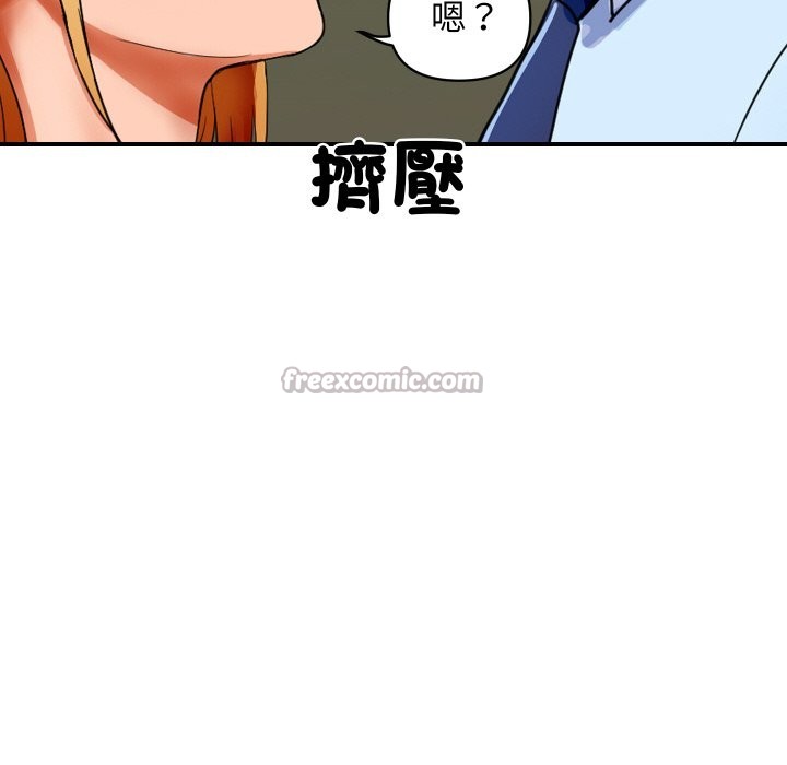 [韩国漫画] 顶级豪门秘辛 剧情,熟女人妻#[212P]-167