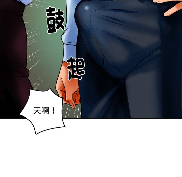 [韩国漫画] 顶级豪门秘辛 剧情,熟女人妻#[212P]-169