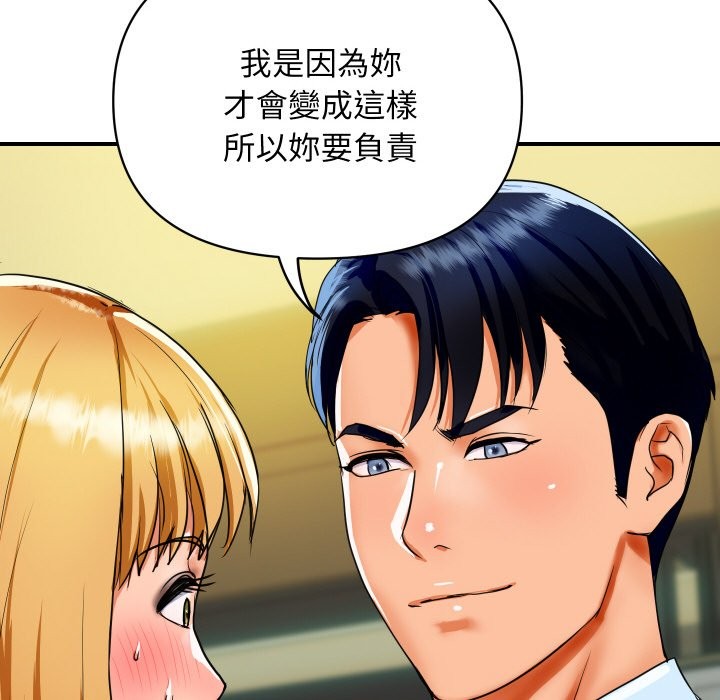 [韩国漫画] 顶级豪门秘辛 剧情,熟女人妻#[212P]-171