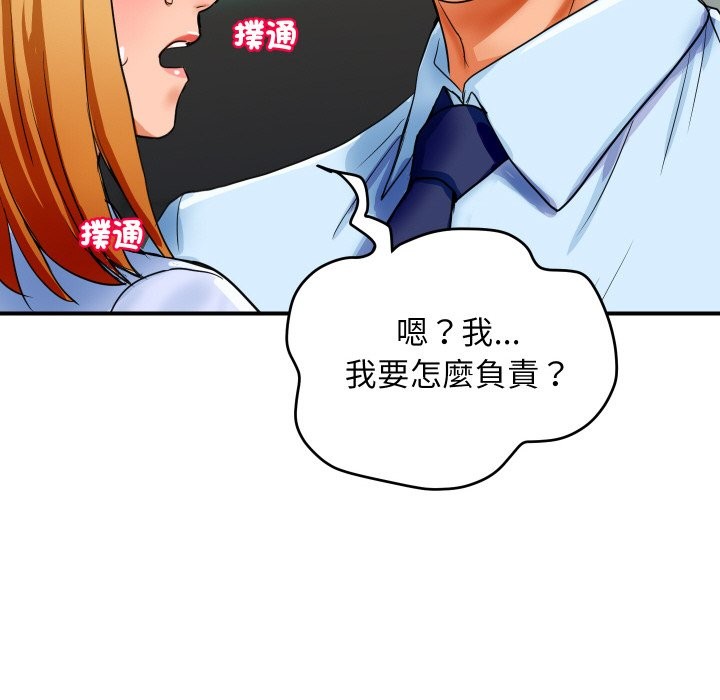 [韩国漫画] 顶级豪门秘辛 剧情,熟女人妻#[212P]-172