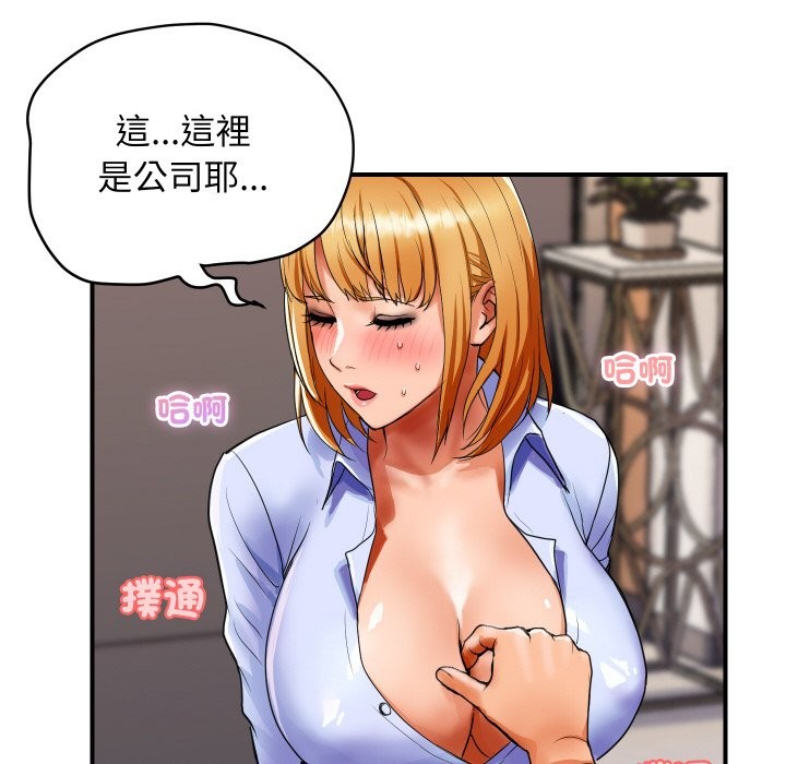 [韩国漫画] 顶级豪门秘辛 剧情,熟女人妻#[212P]-175