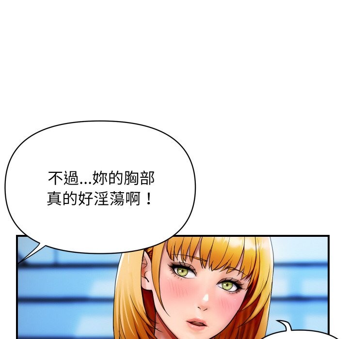 [韩国漫画] 顶级豪门秘辛 剧情,熟女人妻#[212P]-184