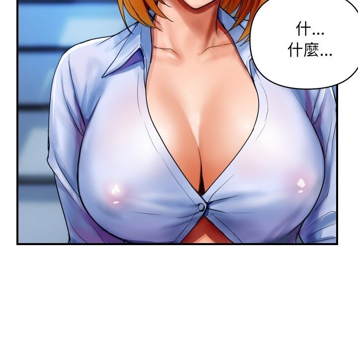 [韩国漫画] 顶级豪门秘辛 剧情,熟女人妻#[212P]-185