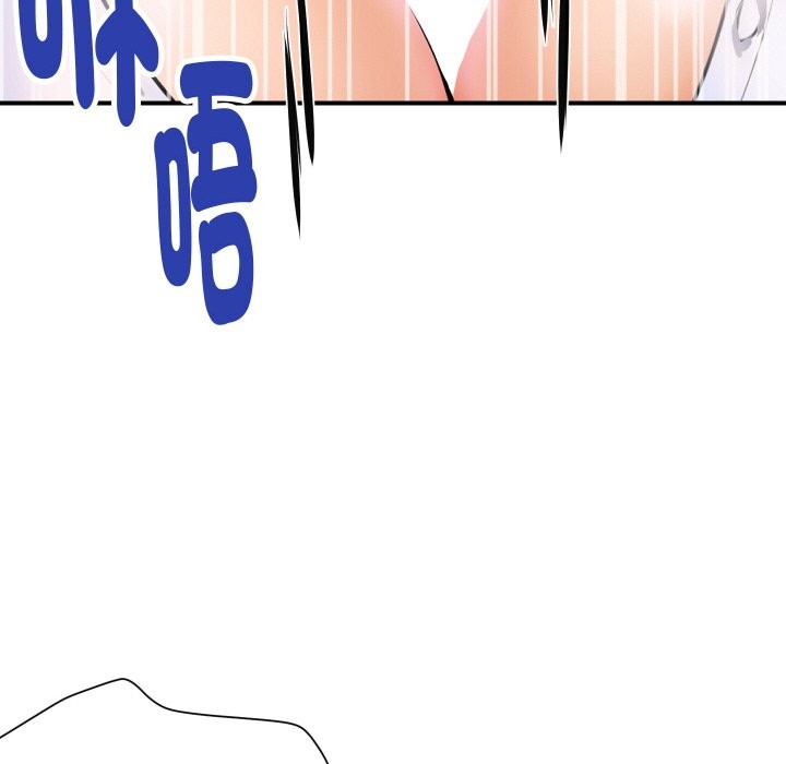 [韩国漫画] 顶级豪门秘辛 剧情,熟女人妻#[212P]-191