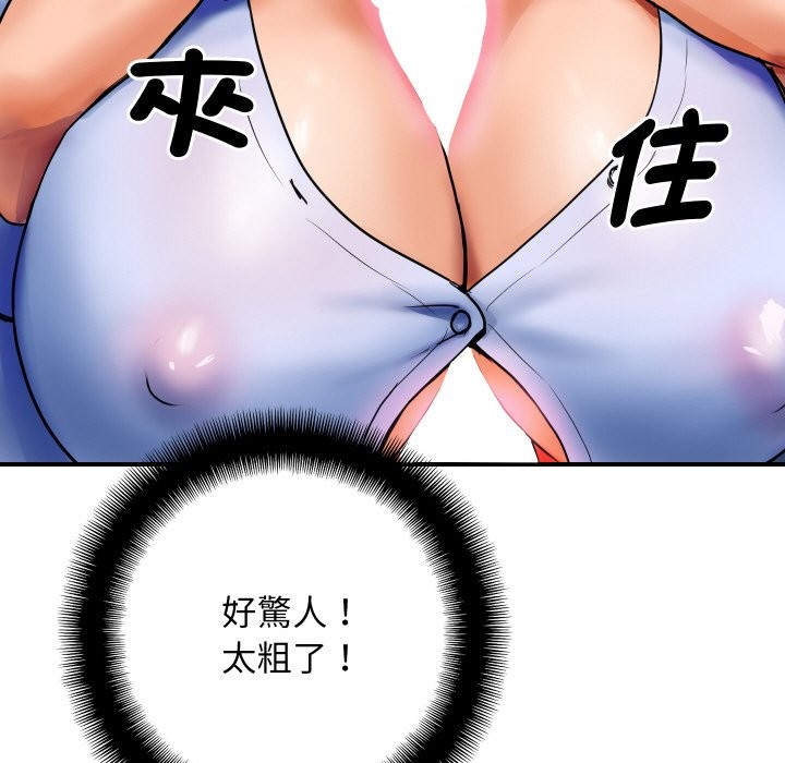 [韩国漫画] 顶级豪门秘辛 剧情,熟女人妻#[212P]-193