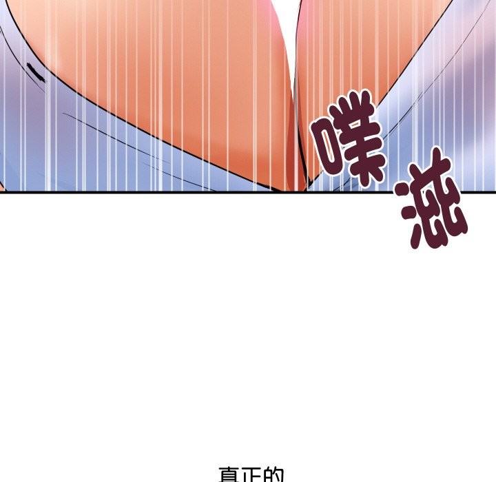 [韩国漫画] 顶级豪门秘辛 剧情,熟女人妻#[212P]-199