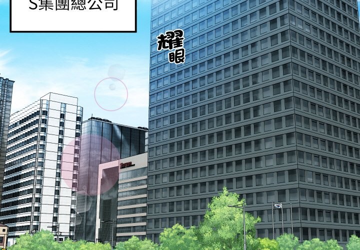 [韩国漫画] 顶级豪门秘辛 剧情,熟女人妻#[212P]-2