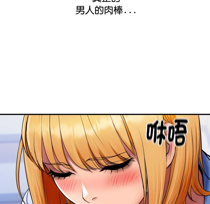 [韩国漫画] 顶级豪门秘辛 剧情,熟女人妻#[212P]-200