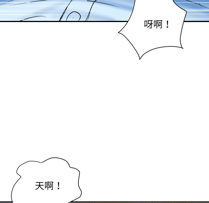 [韩国漫画] 顶级豪门秘辛 剧情,熟女人妻#[212P]-204