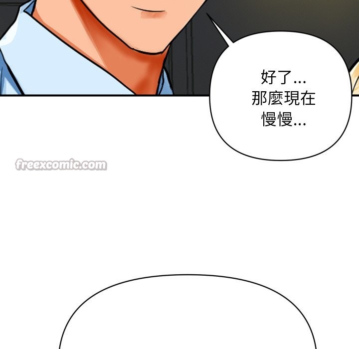[韩国漫画] 顶级豪门秘辛 剧情,熟女人妻#[212P]-208