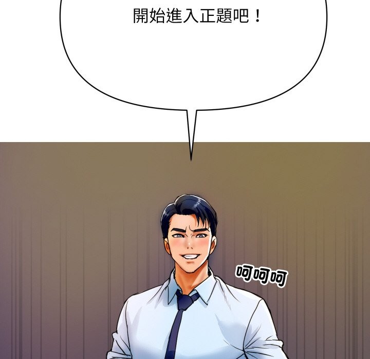 [韩国漫画] 顶级豪门秘辛 剧情,熟女人妻#[212P]-209