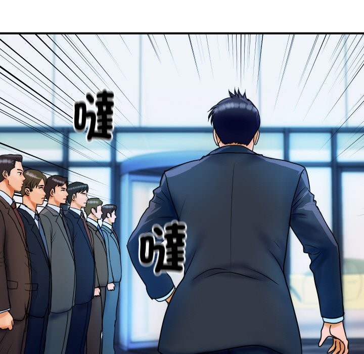 [韩国漫画] 顶级豪门秘辛 剧情,熟女人妻#[212P]-21