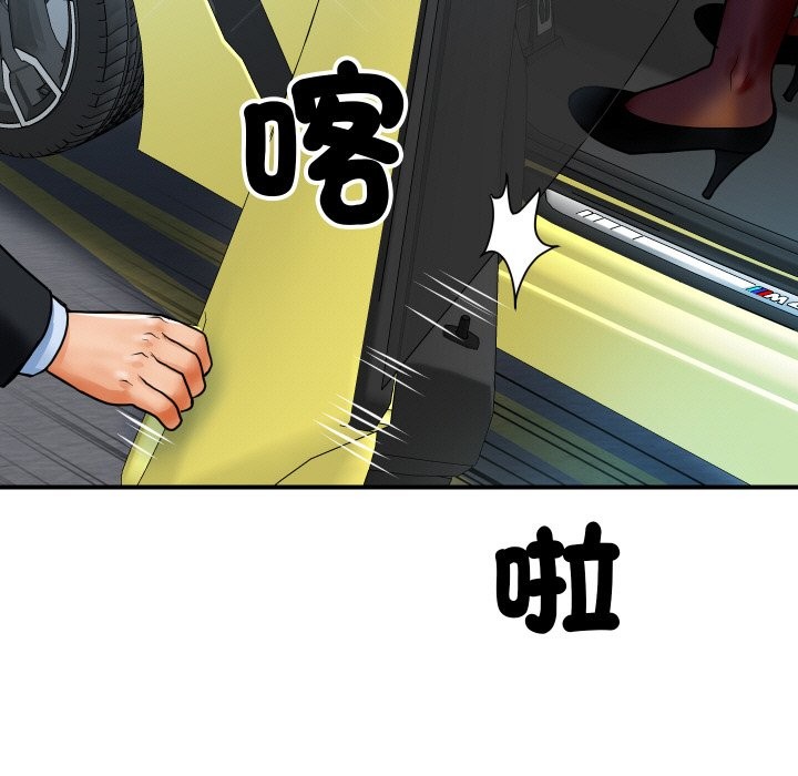 [韩国漫画] 顶级豪门秘辛 剧情,熟女人妻#[212P]-25