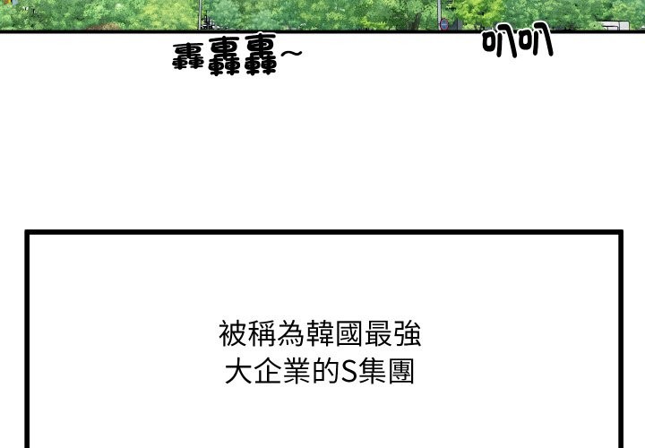 [韩国漫画] 顶级豪门秘辛 剧情,熟女人妻#[212P]-3