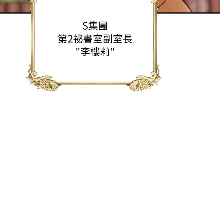 [韩国漫画] 顶级豪门秘辛 剧情,熟女人妻#[212P]-30