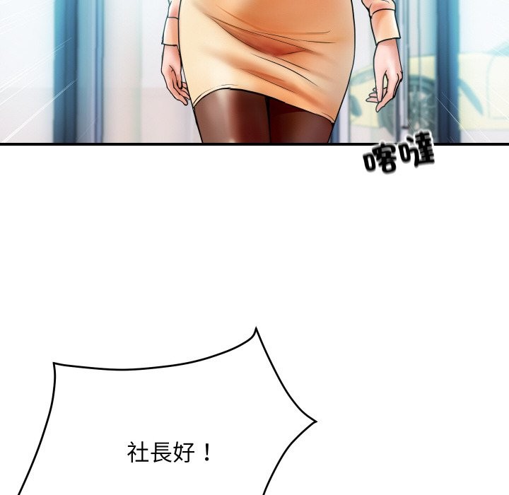 [韩国漫画] 顶级豪门秘辛 剧情,熟女人妻#[212P]-32